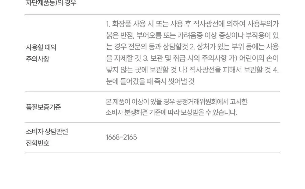 [지성샴푸 / 쿨링] 나인밀라 애플민트 지성두피용 탈모샴푸 500ml 상세페이지 20